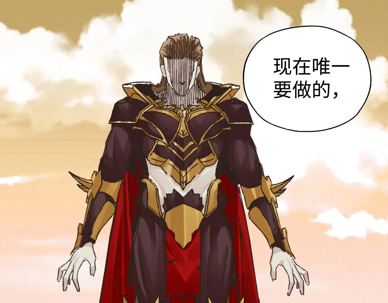 第96话 艾尔嘉女神，最强的敌人 第127页