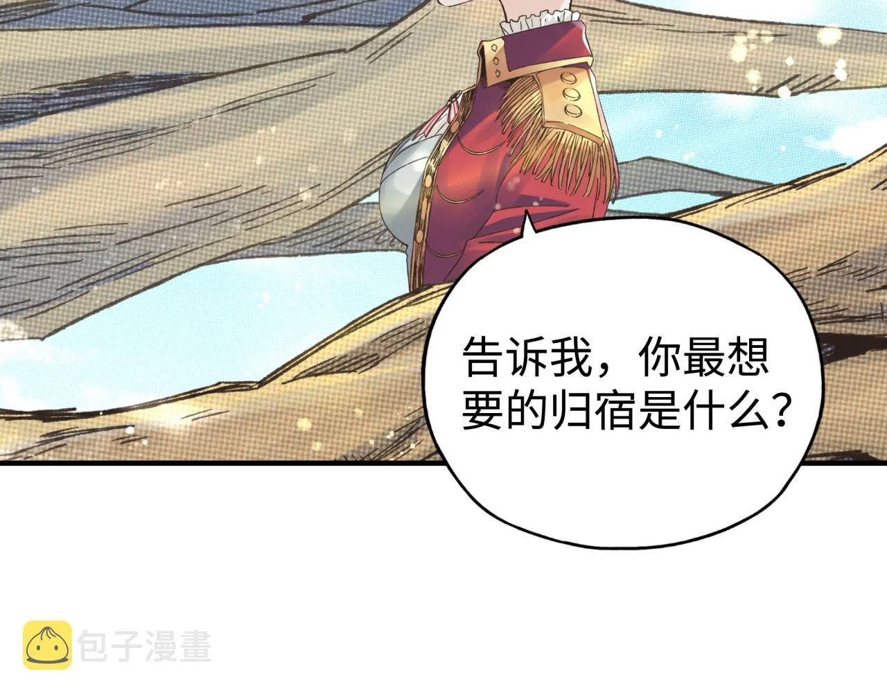 第96话 艾尔嘉女神，最强的敌人 第131页