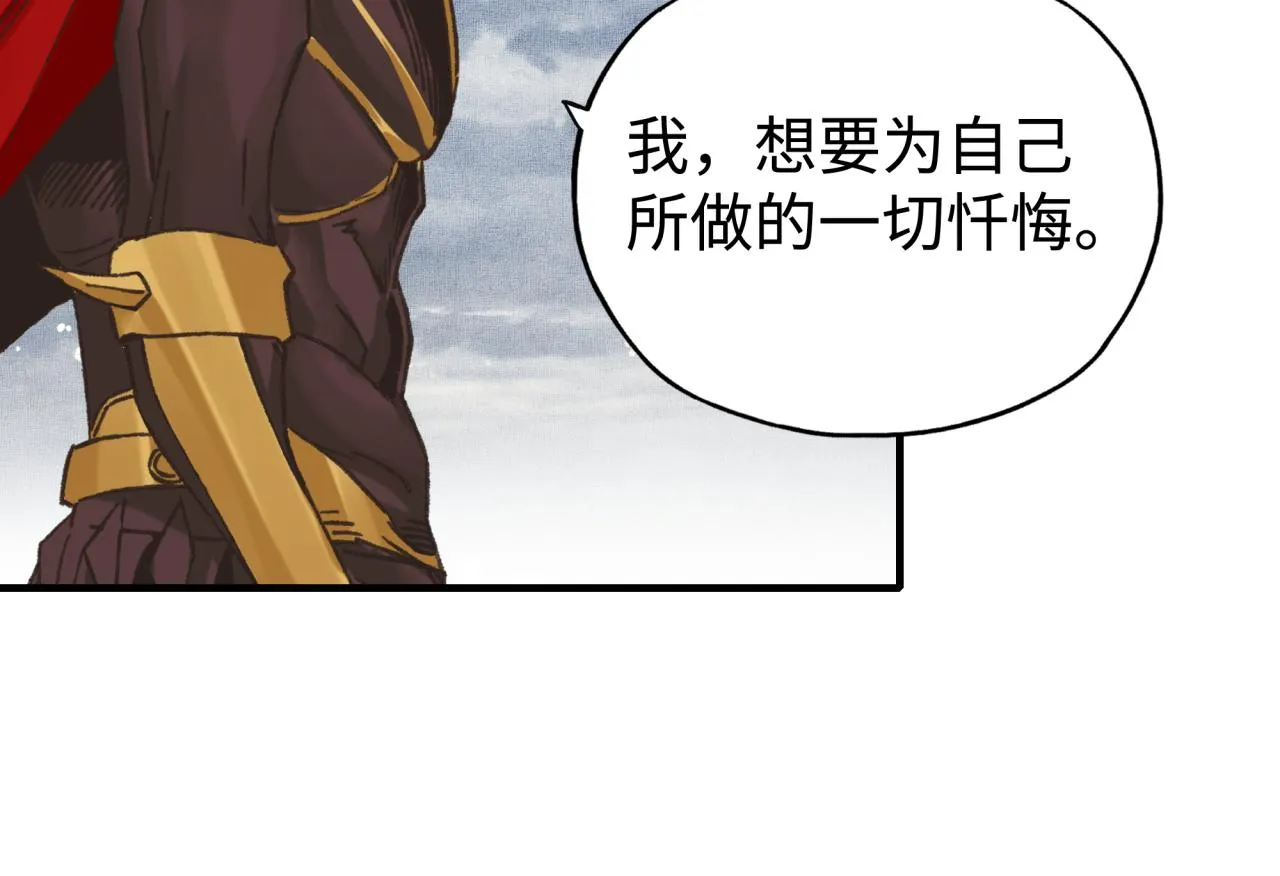 第96话 艾尔嘉女神，最强的敌人 第133页