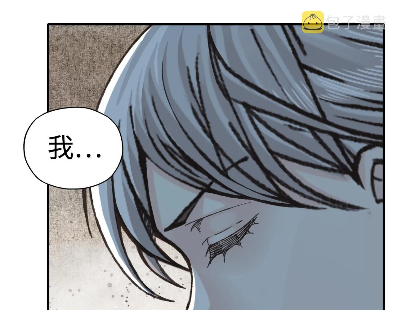 第96话 艾尔嘉女神，最强的敌人 第134页