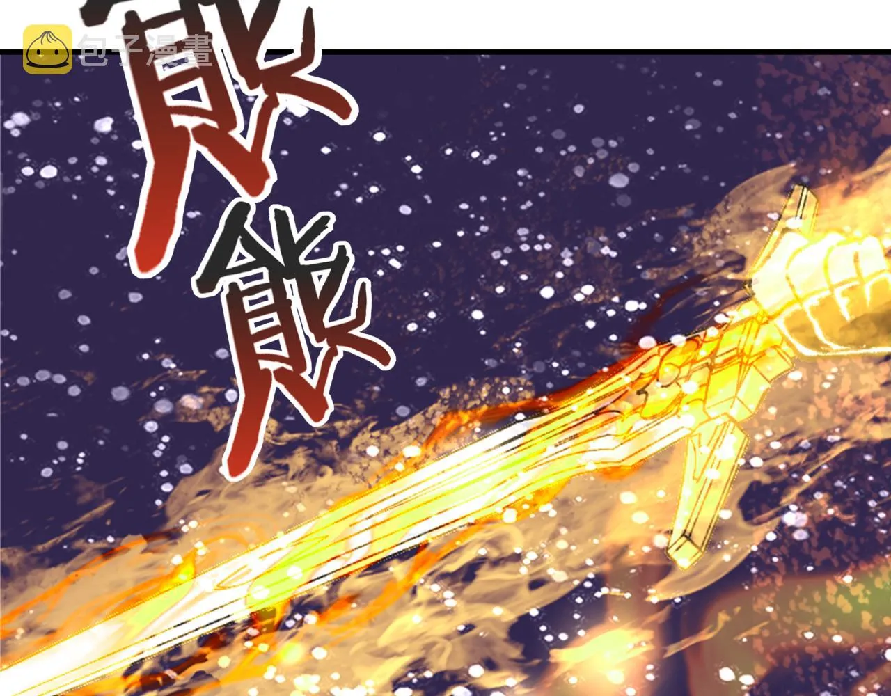 第96话 艾尔嘉女神，最强的敌人 第136页