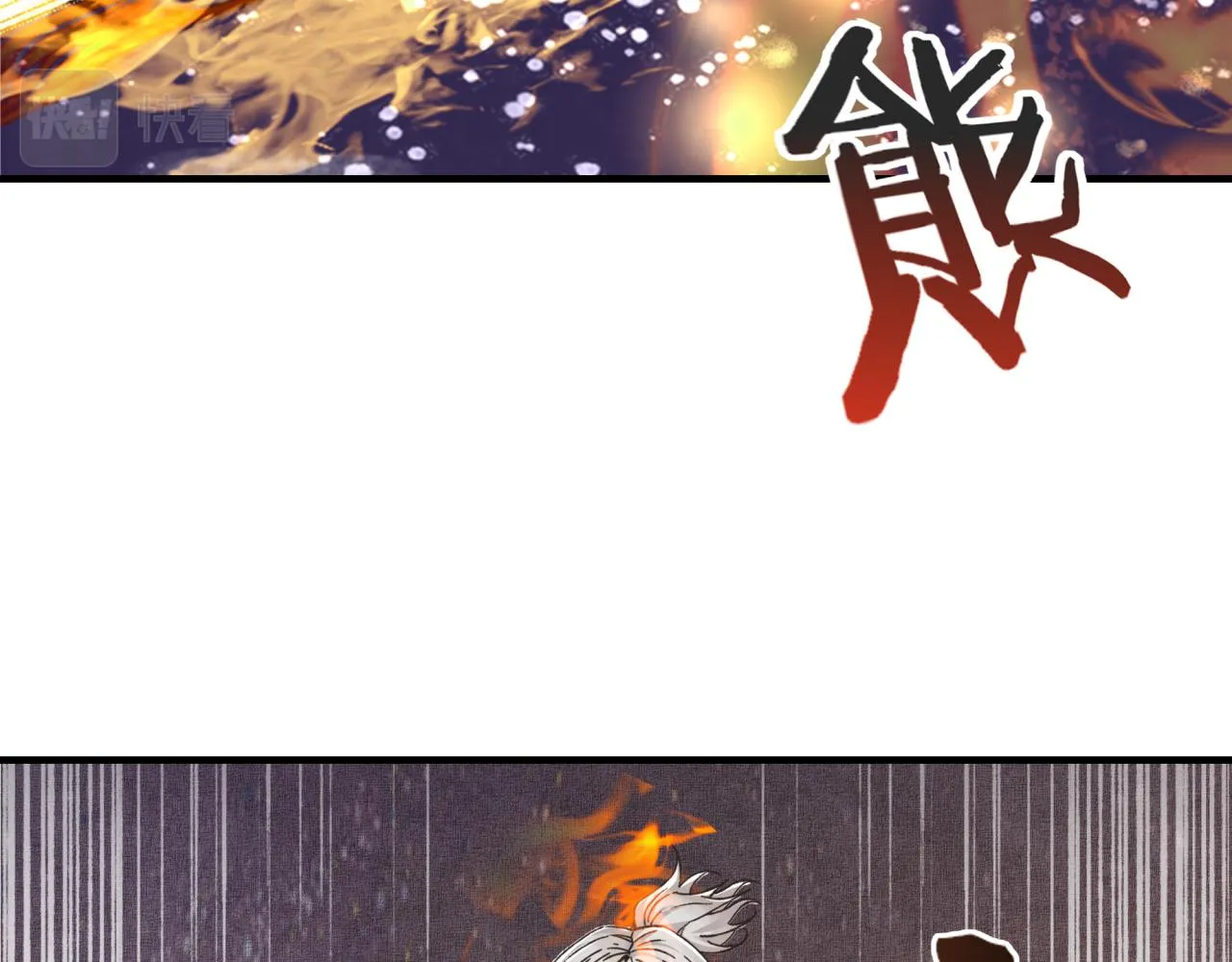 第96话 艾尔嘉女神，最强的敌人 第137页