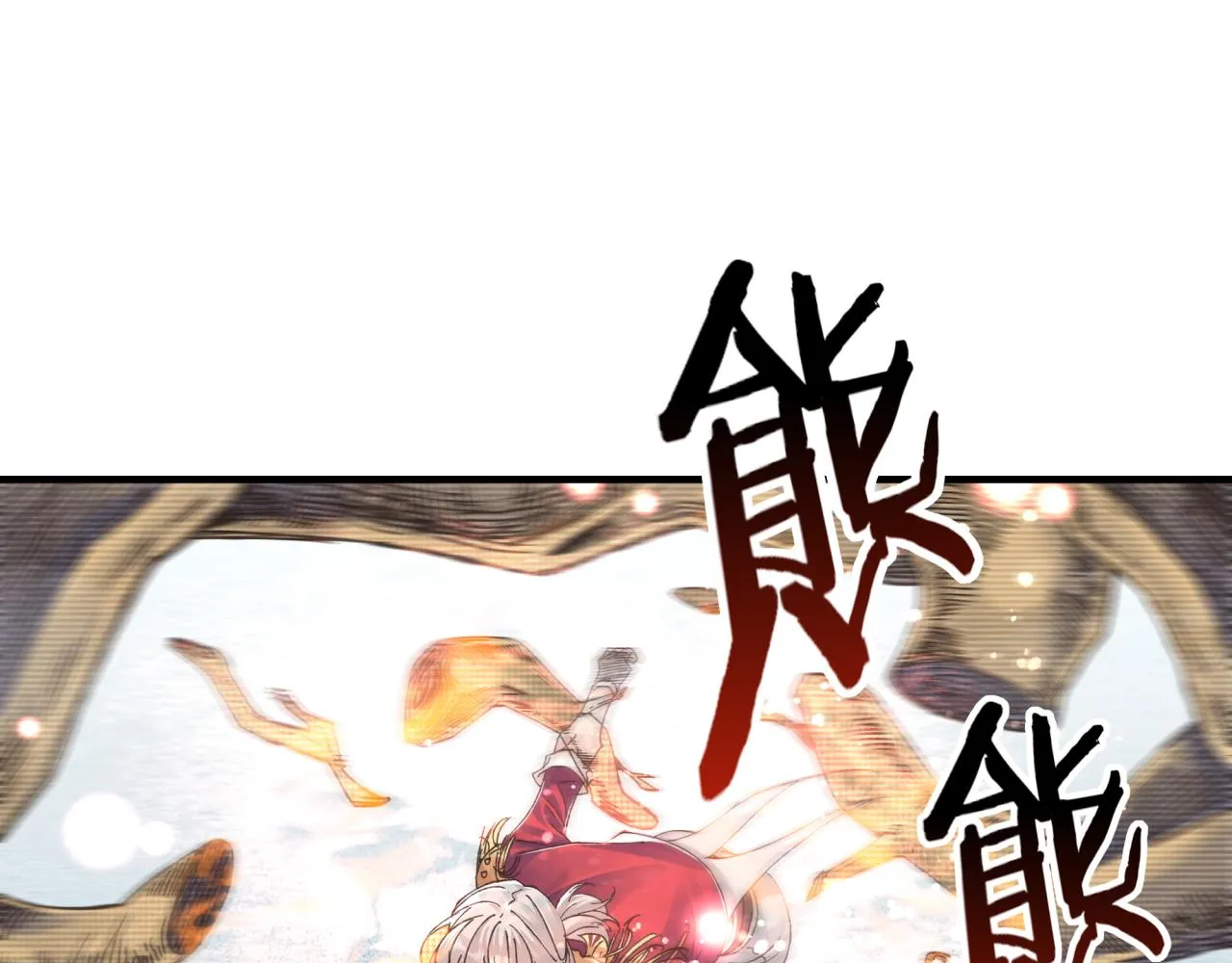 第96话 艾尔嘉女神，最强的敌人 第141页
