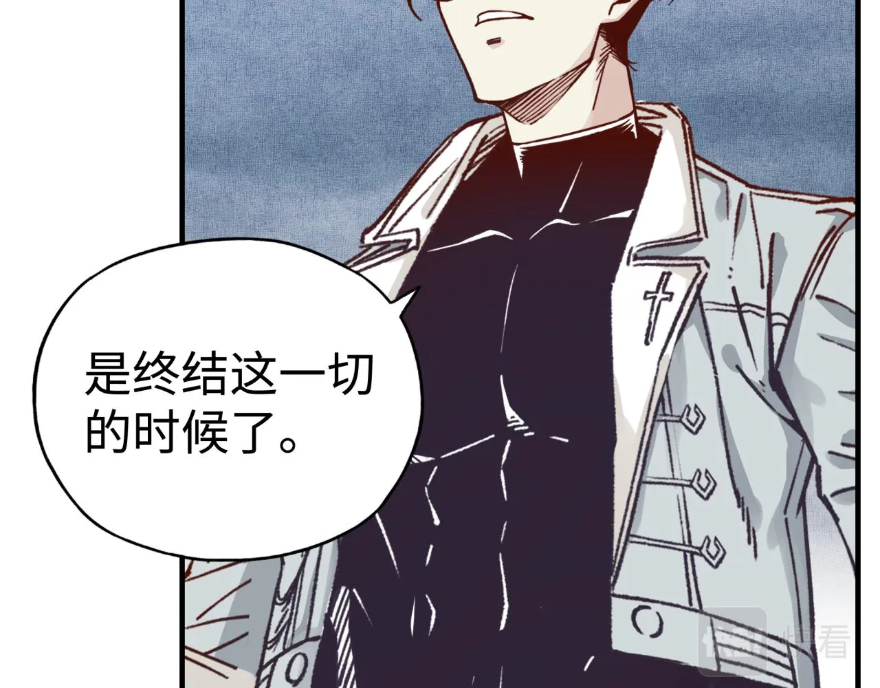 第97话 艾尔嘉女神囚禁的秘密 第15页
