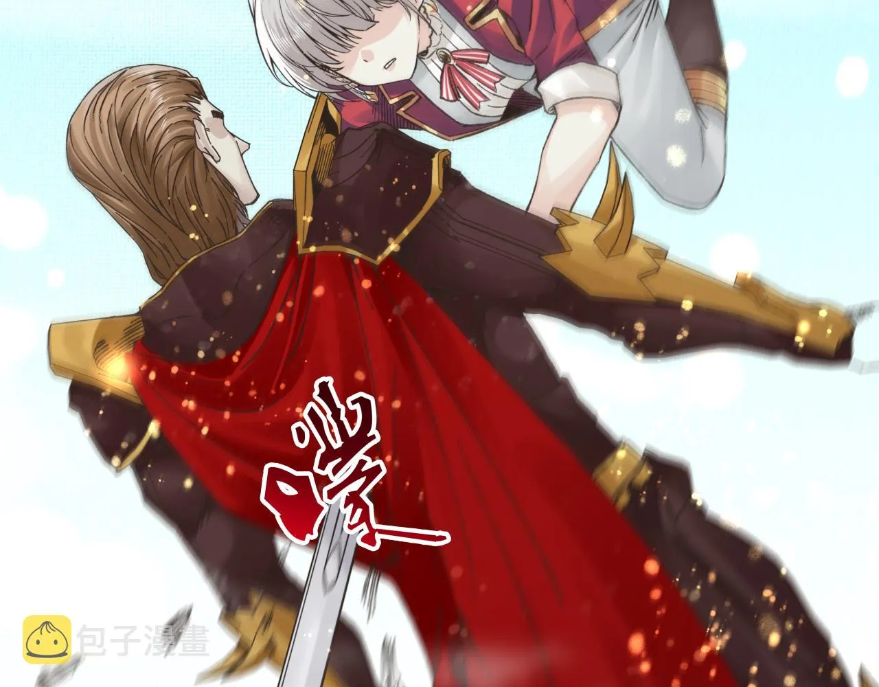 第97话 艾尔嘉女神囚禁的秘密 第18页