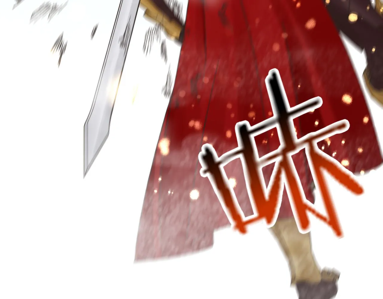 第97话 艾尔嘉女神囚禁的秘密 第19页