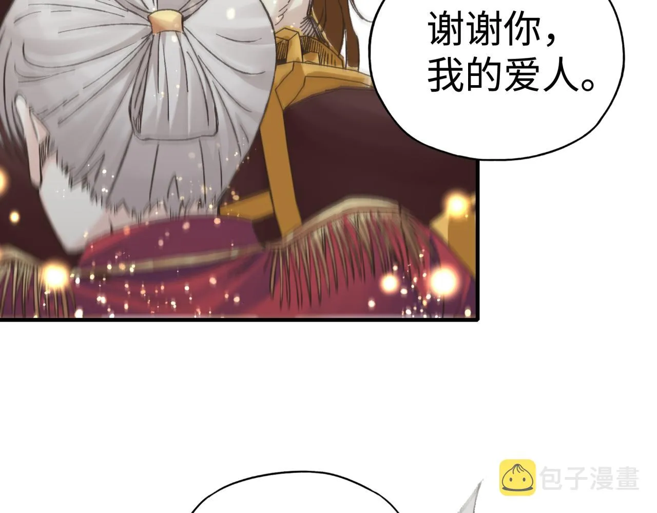 第97话 艾尔嘉女神囚禁的秘密 第24页