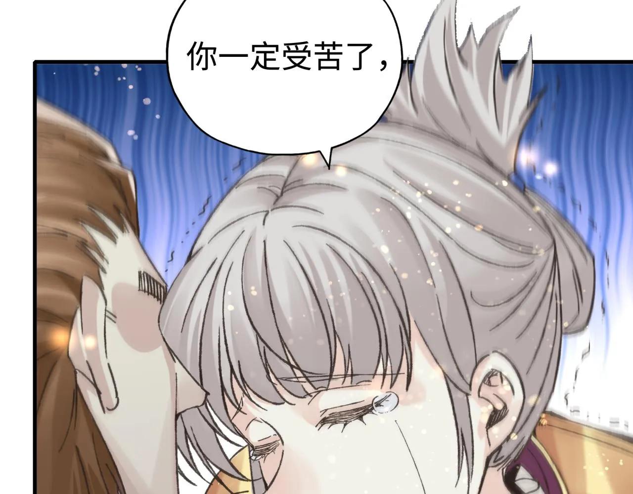 第97话 艾尔嘉女神囚禁的秘密 第25页