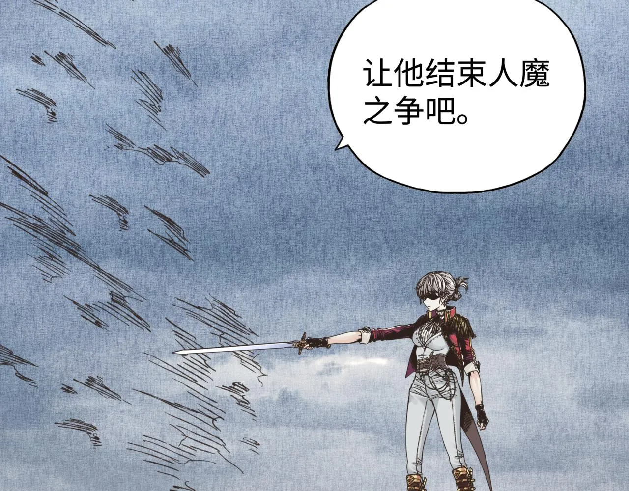 第97话 艾尔嘉女神囚禁的秘密 第37页