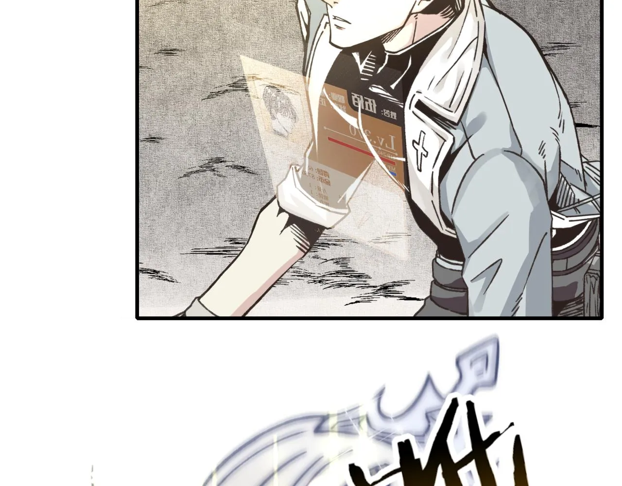 第97话 艾尔嘉女神囚禁的秘密 第58页