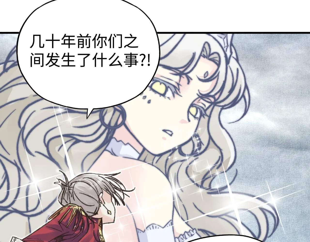 第97话 艾尔嘉女神囚禁的秘密 第77页