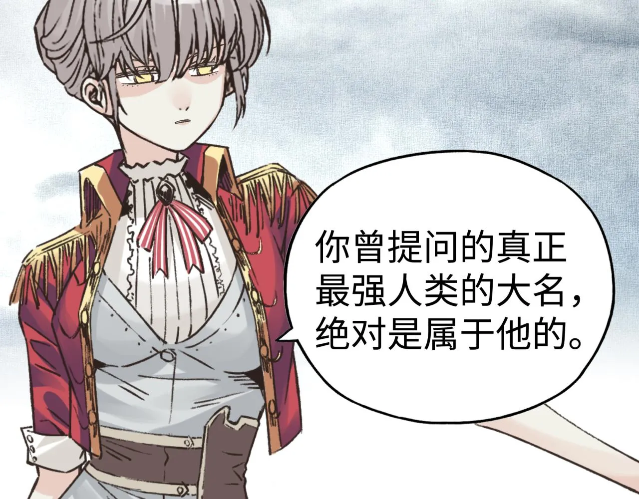第97话 艾尔嘉女神囚禁的秘密 第128页