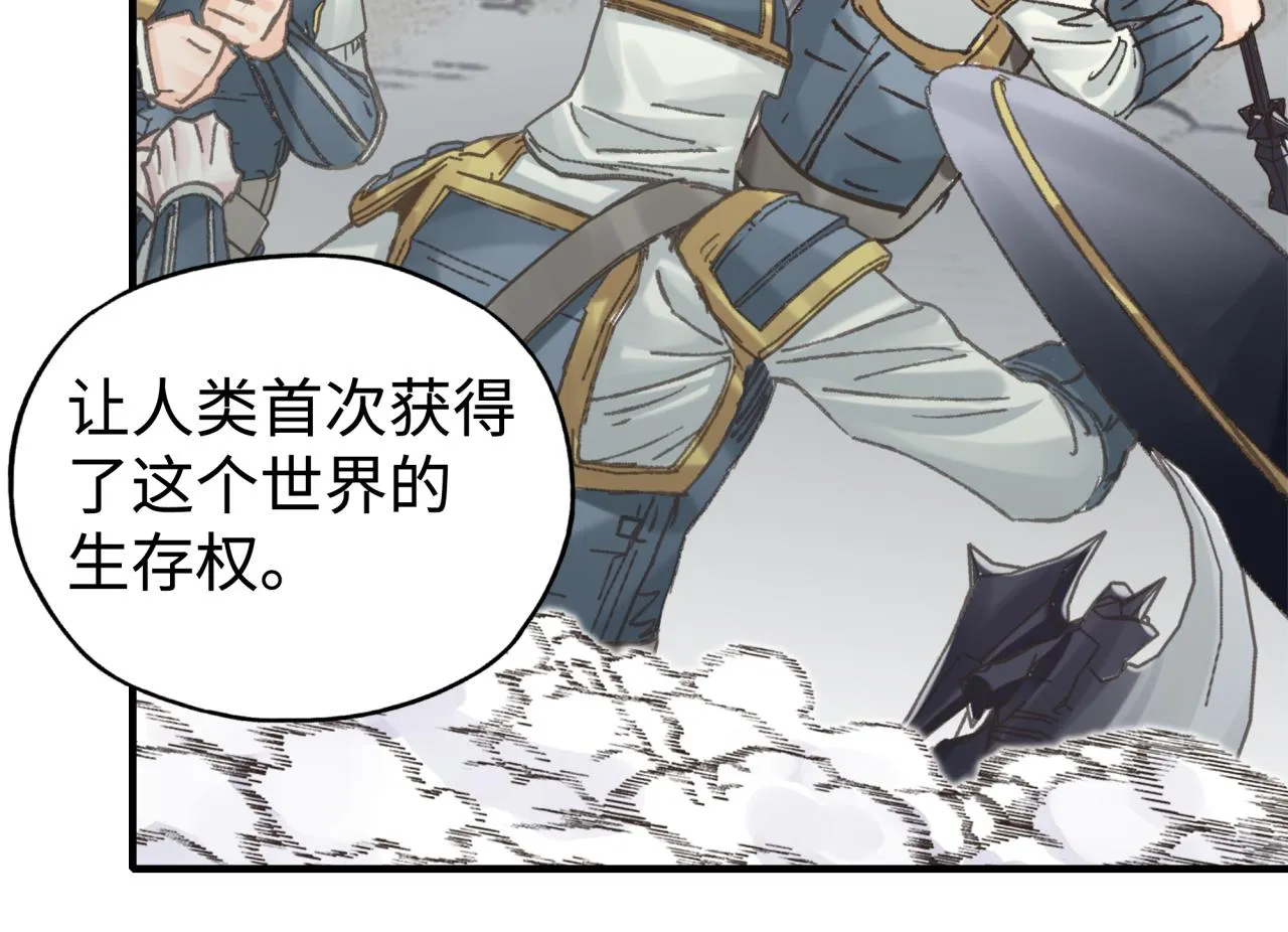 第97话 艾尔嘉女神囚禁的秘密 第135页