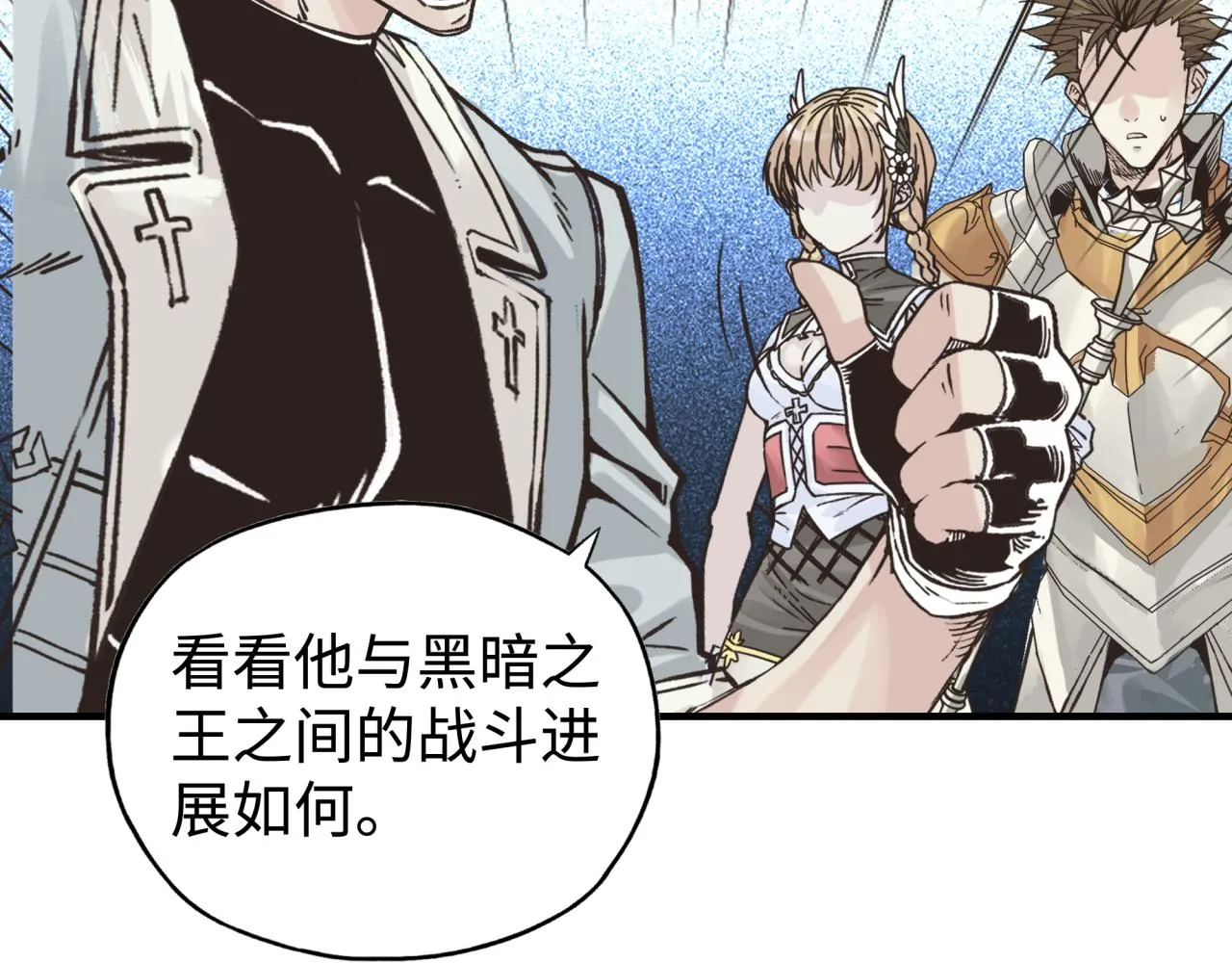第97话 艾尔嘉女神囚禁的秘密 第156页