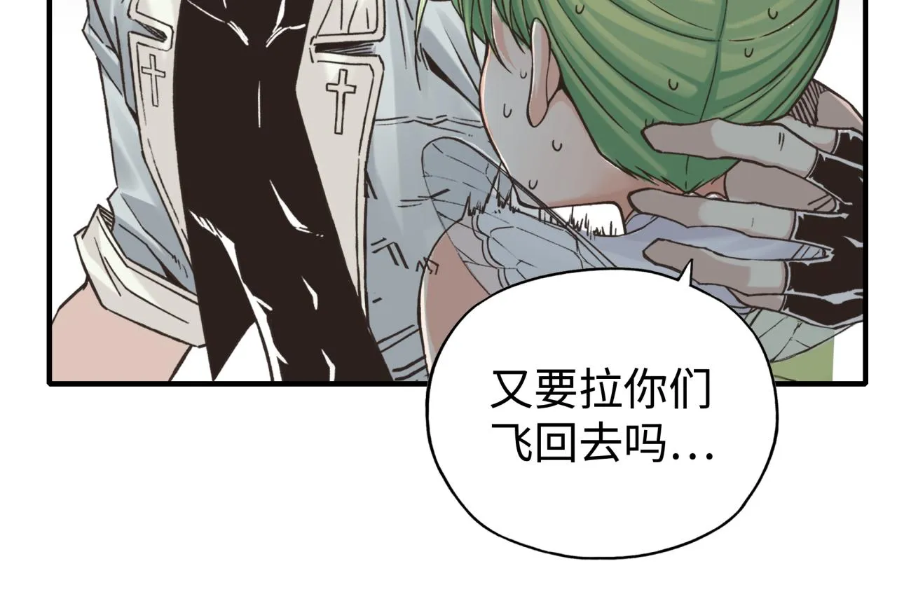 第97话 艾尔嘉女神囚禁的秘密 第160页