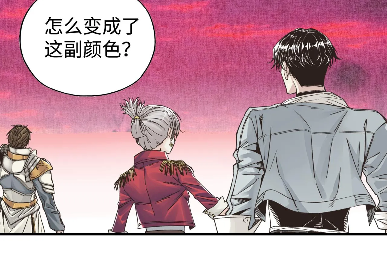 第98话 携魔军反攻魔王！ 第35页