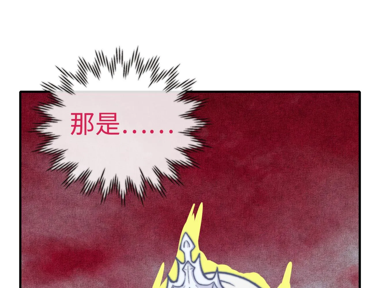 第98话 携魔军反攻魔王！ 第36页