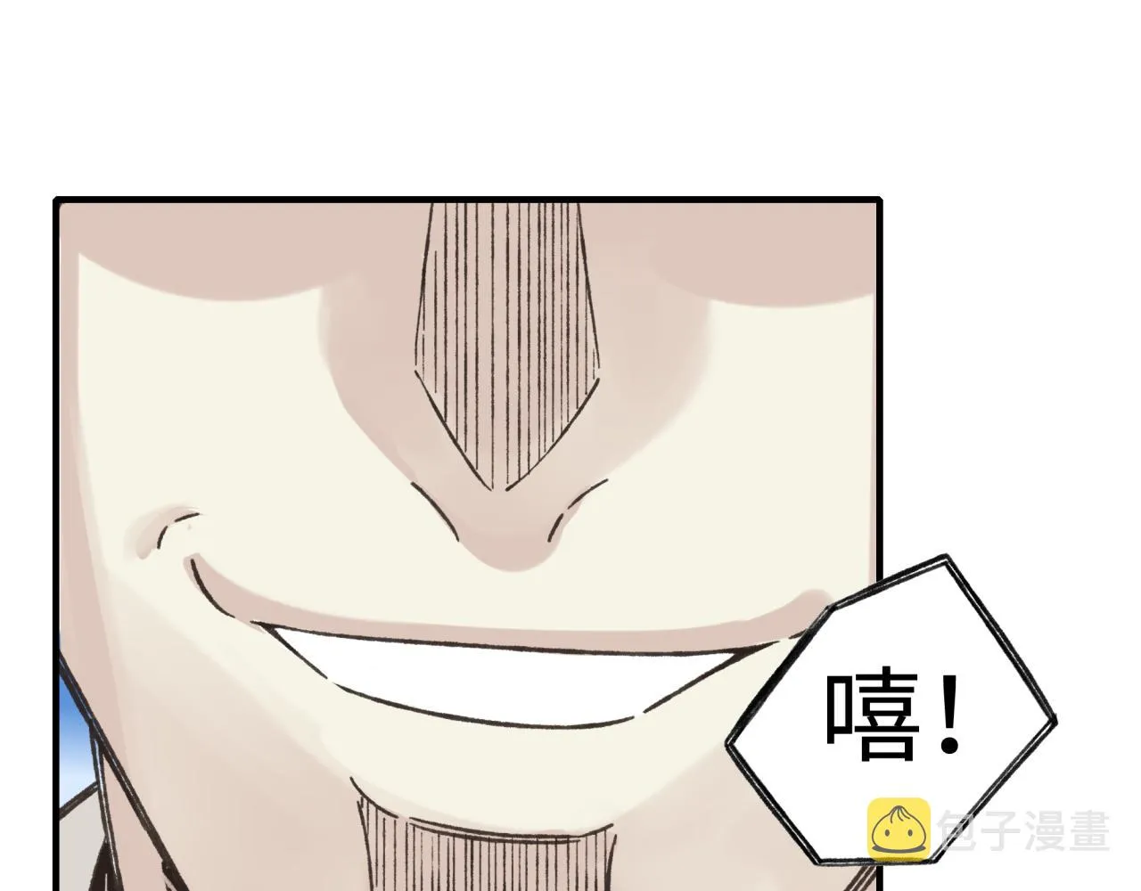 第98话 携魔军反攻魔王！ 第45页