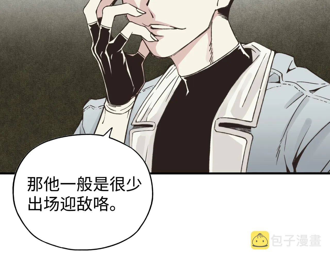 第98话 携魔军反攻魔王！ 第48页
