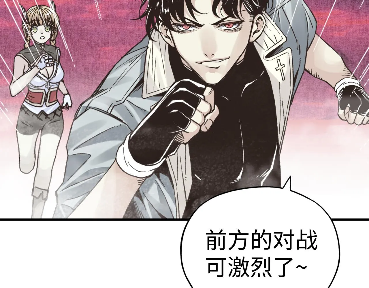 第98话 携魔军反攻魔王！ 第55页