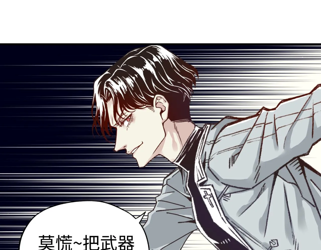 第98话 携魔军反攻魔王！ 第64页