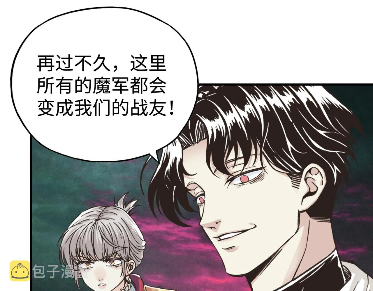 第98话 携魔军反攻魔王！ 第80页