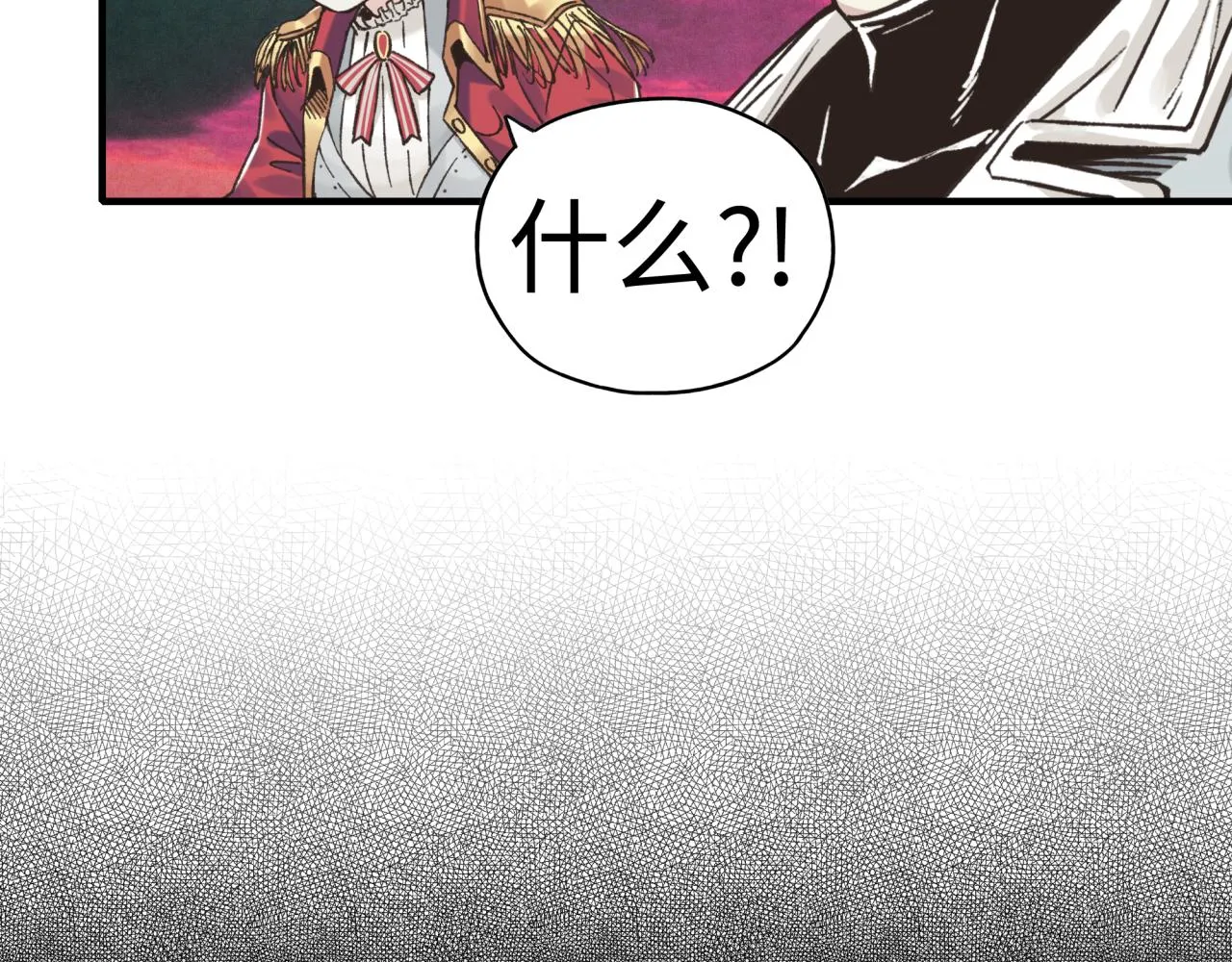 第98话 携魔军反攻魔王！ 第81页