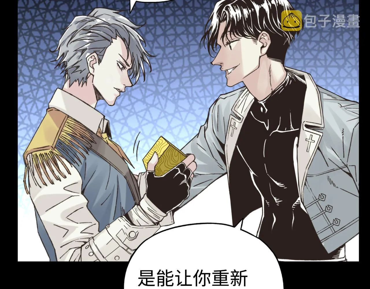 第98话 携魔军反攻魔王！ 第88页