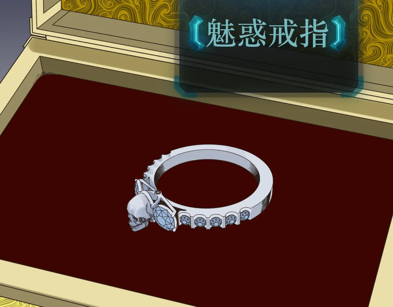第98话 携魔军反攻魔王！ 第90页