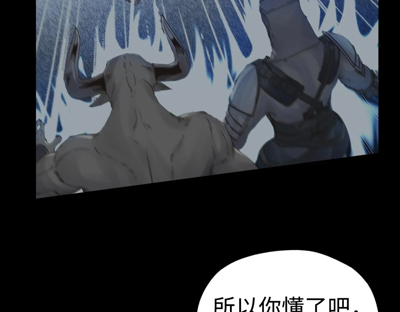 第98话 携魔军反攻魔王！ 第95页