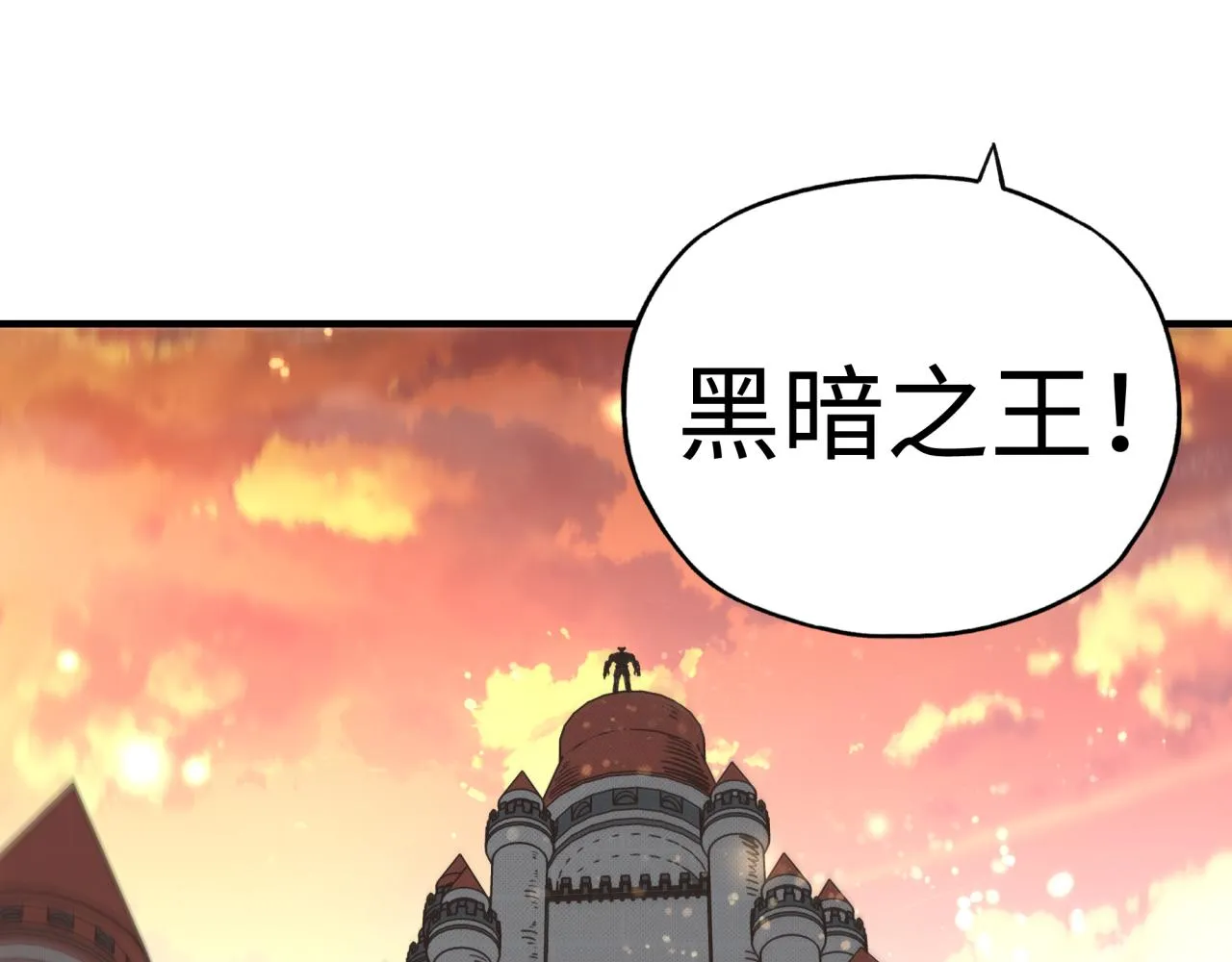 第98话 携魔军反攻魔王！ 第115页