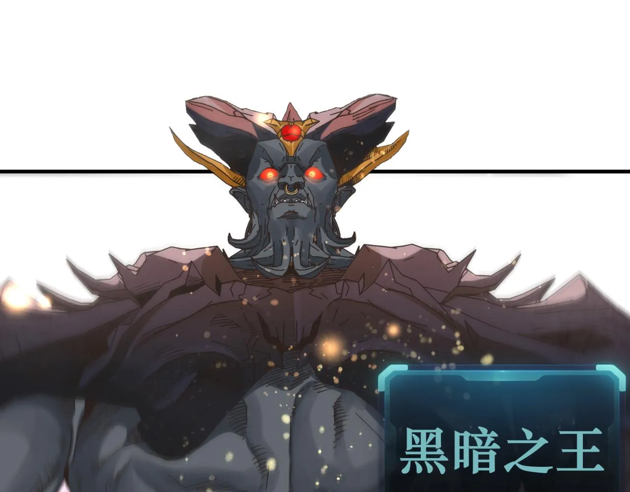 第98话 携魔军反攻魔王！ 第117页