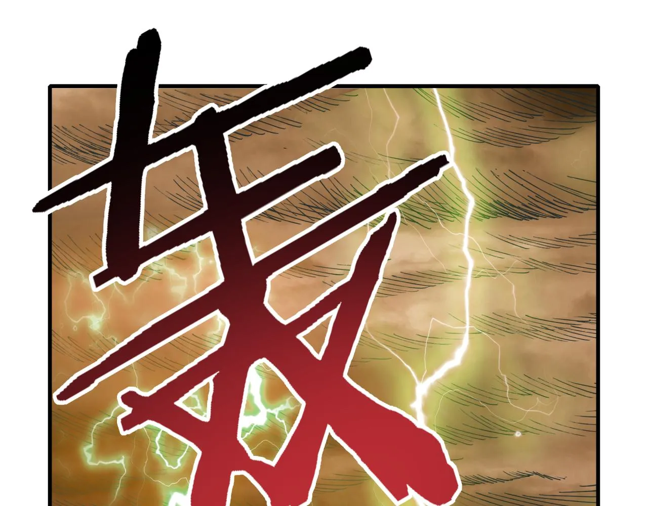 第98话 携魔军反攻魔王！ 第127页