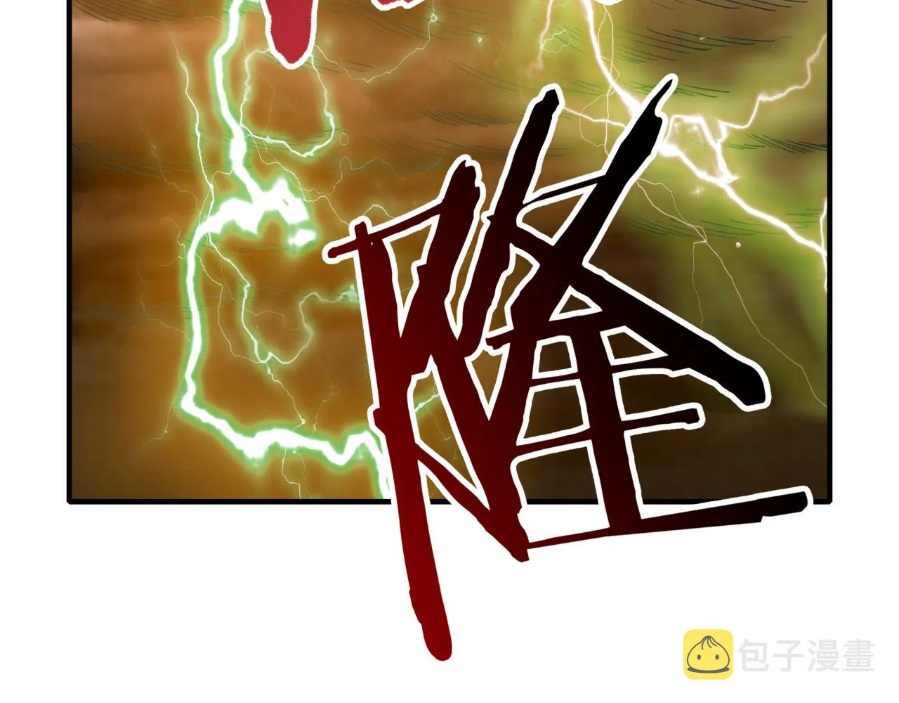 第98话 携魔军反攻魔王！ 第128页