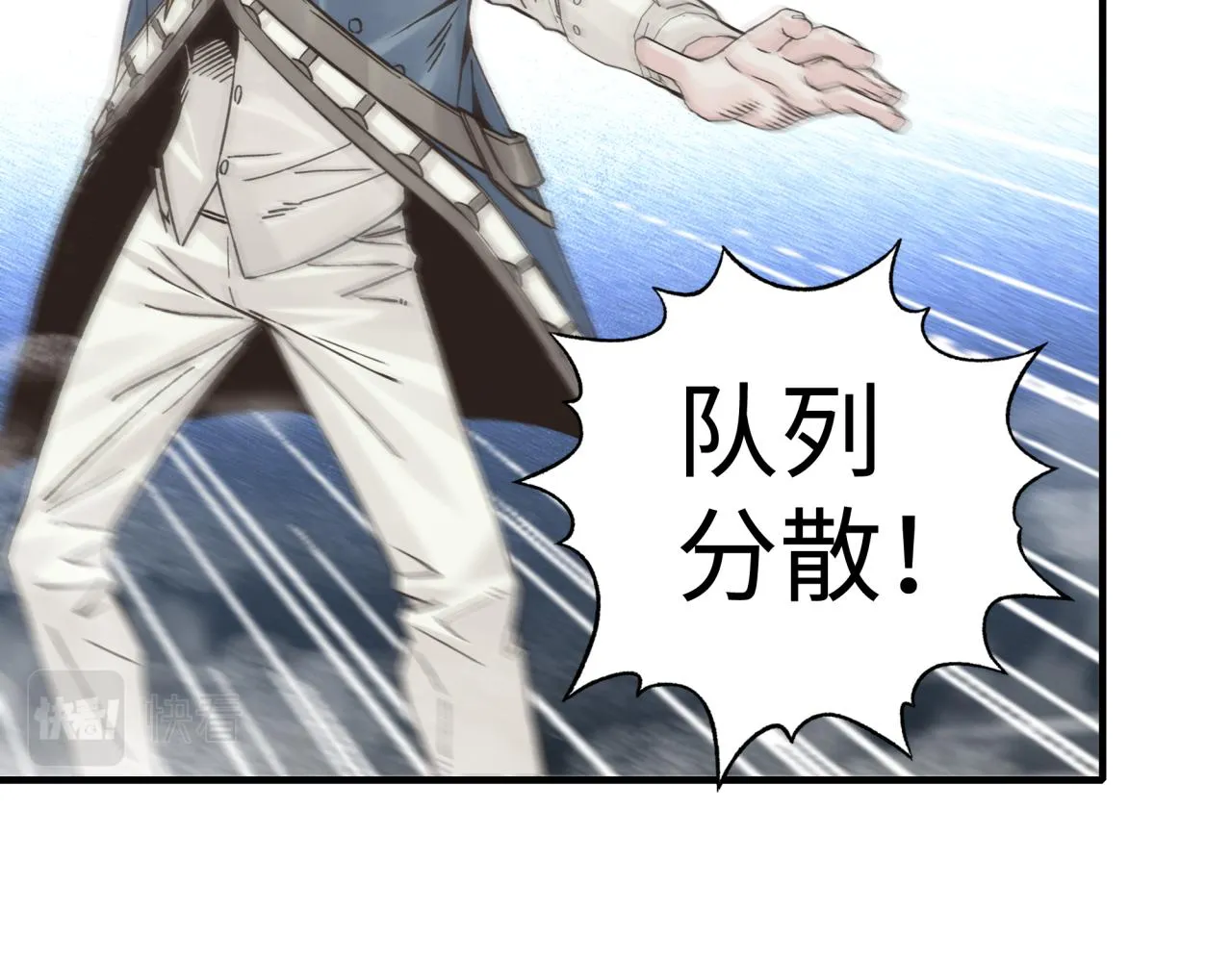 第98话 携魔军反攻魔王！ 第135页