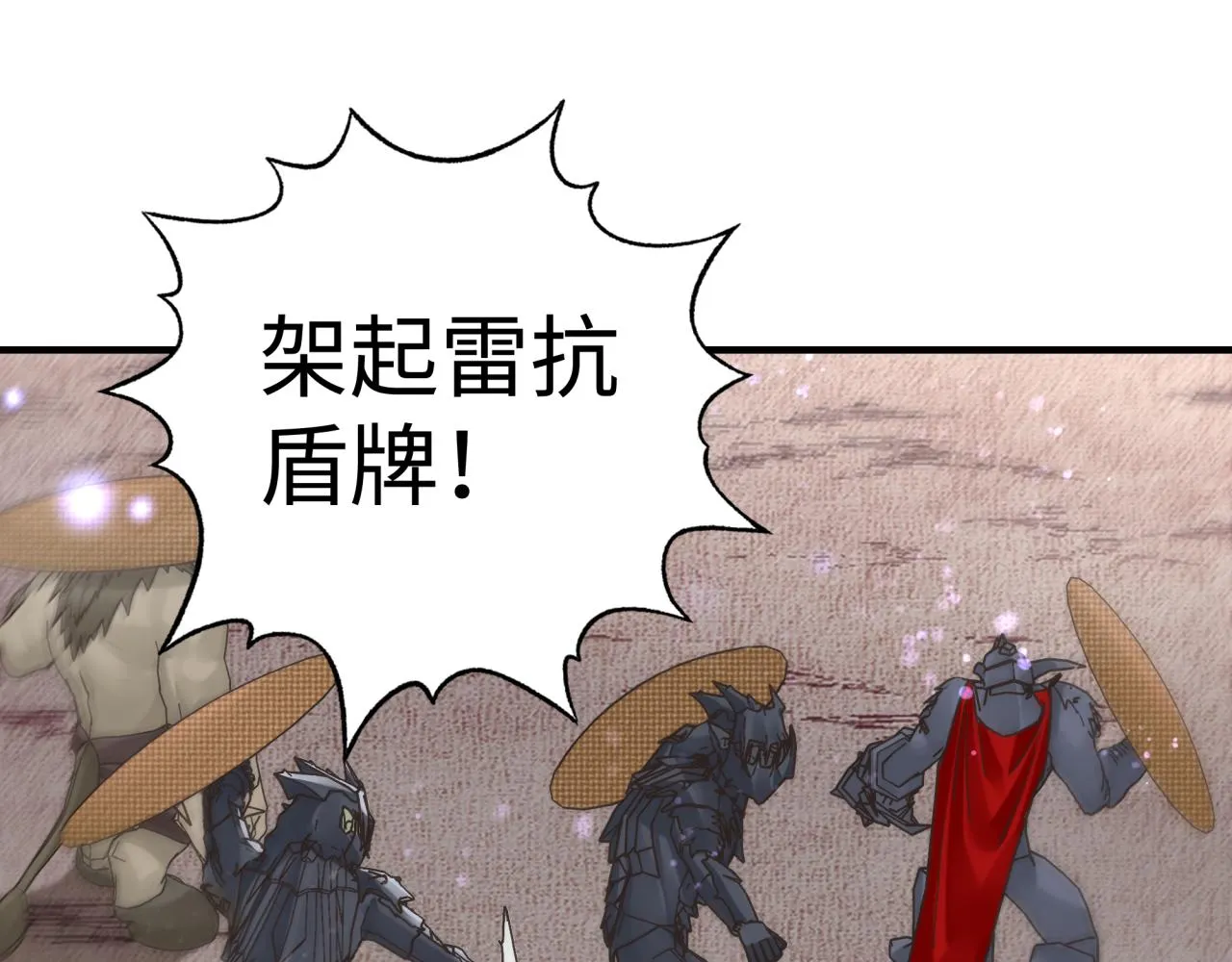 第98话 携魔军反攻魔王！ 第136页