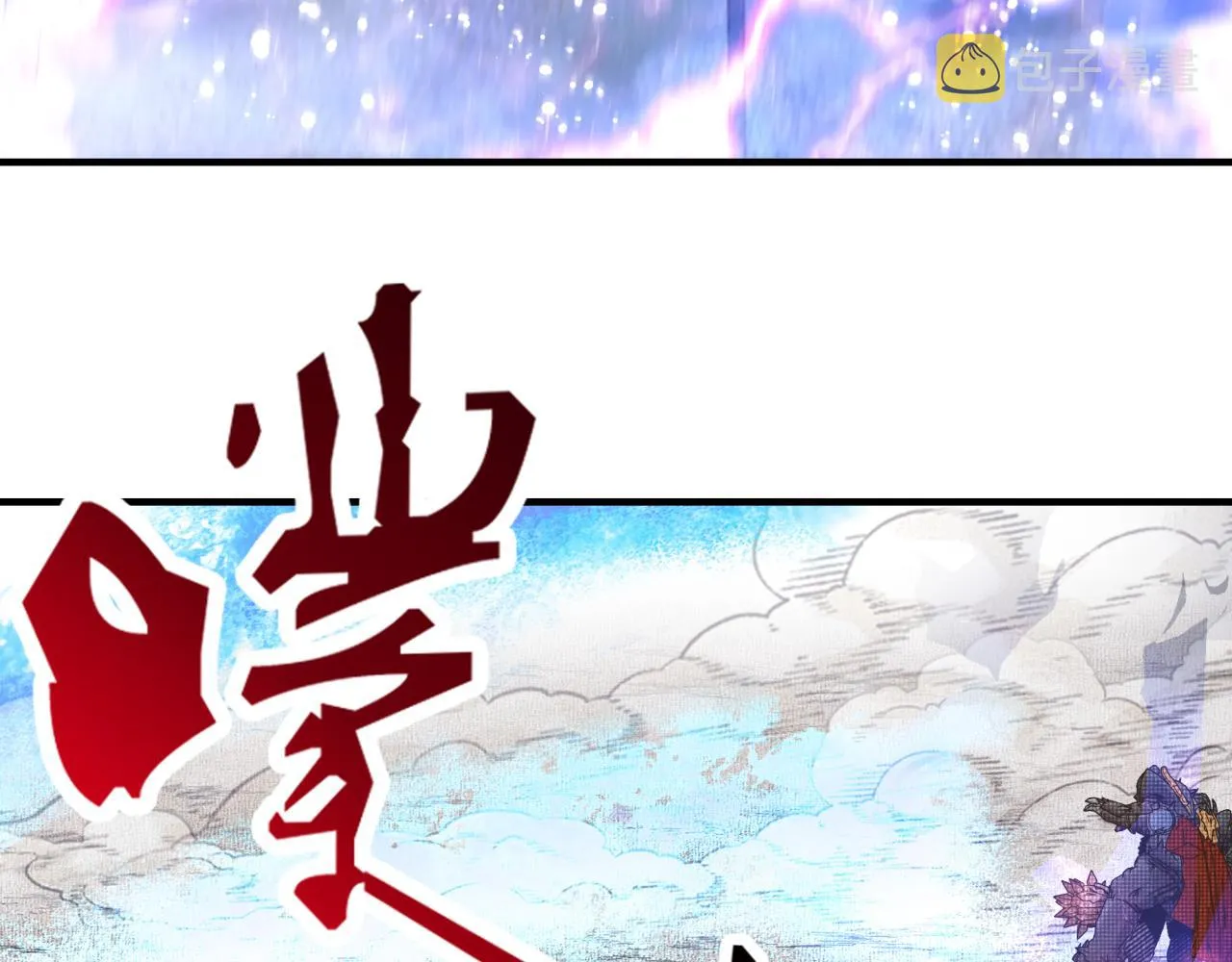 第98话 携魔军反攻魔王！ 第142页
