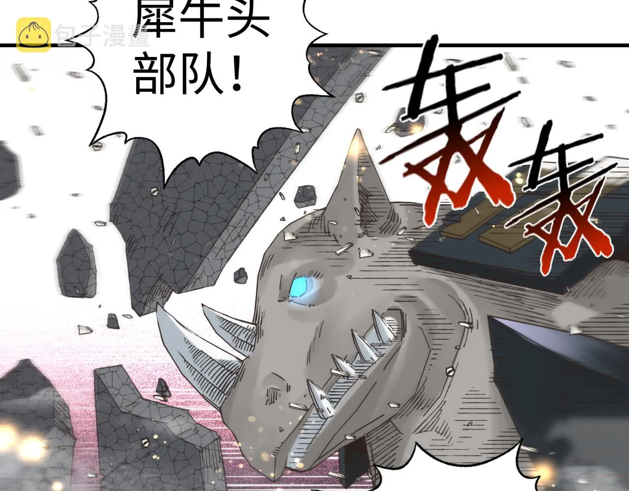 第98话 携魔军反攻魔王！ 第150页