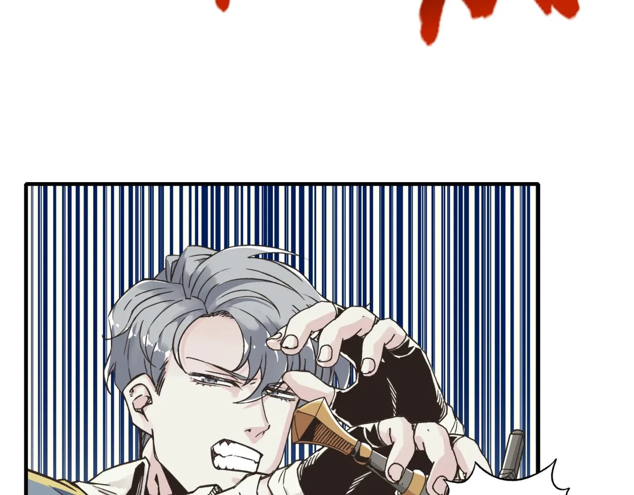 第99话 黑暗之王，秒杀！ 第12页