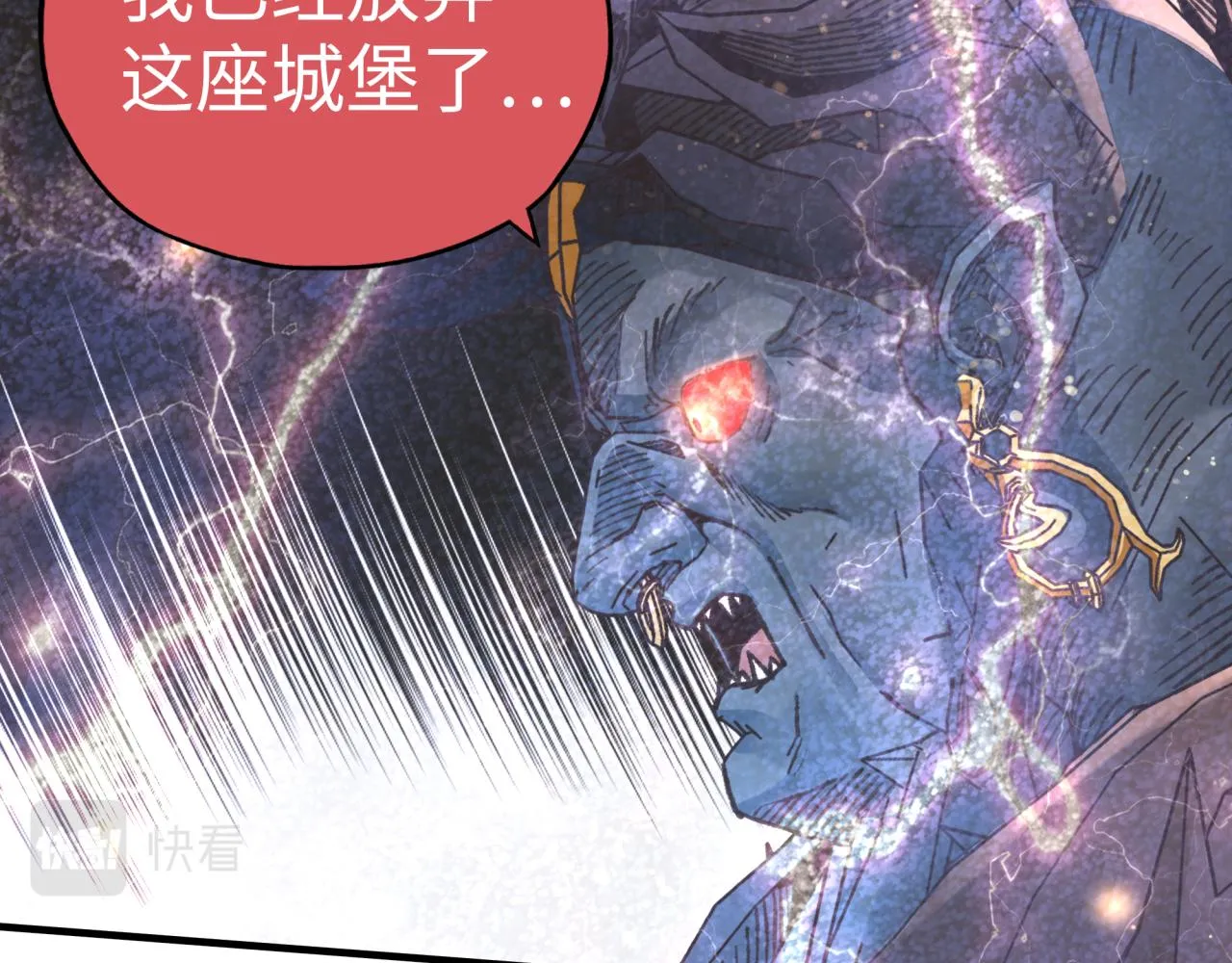 第99话 黑暗之王，秒杀！ 第14页