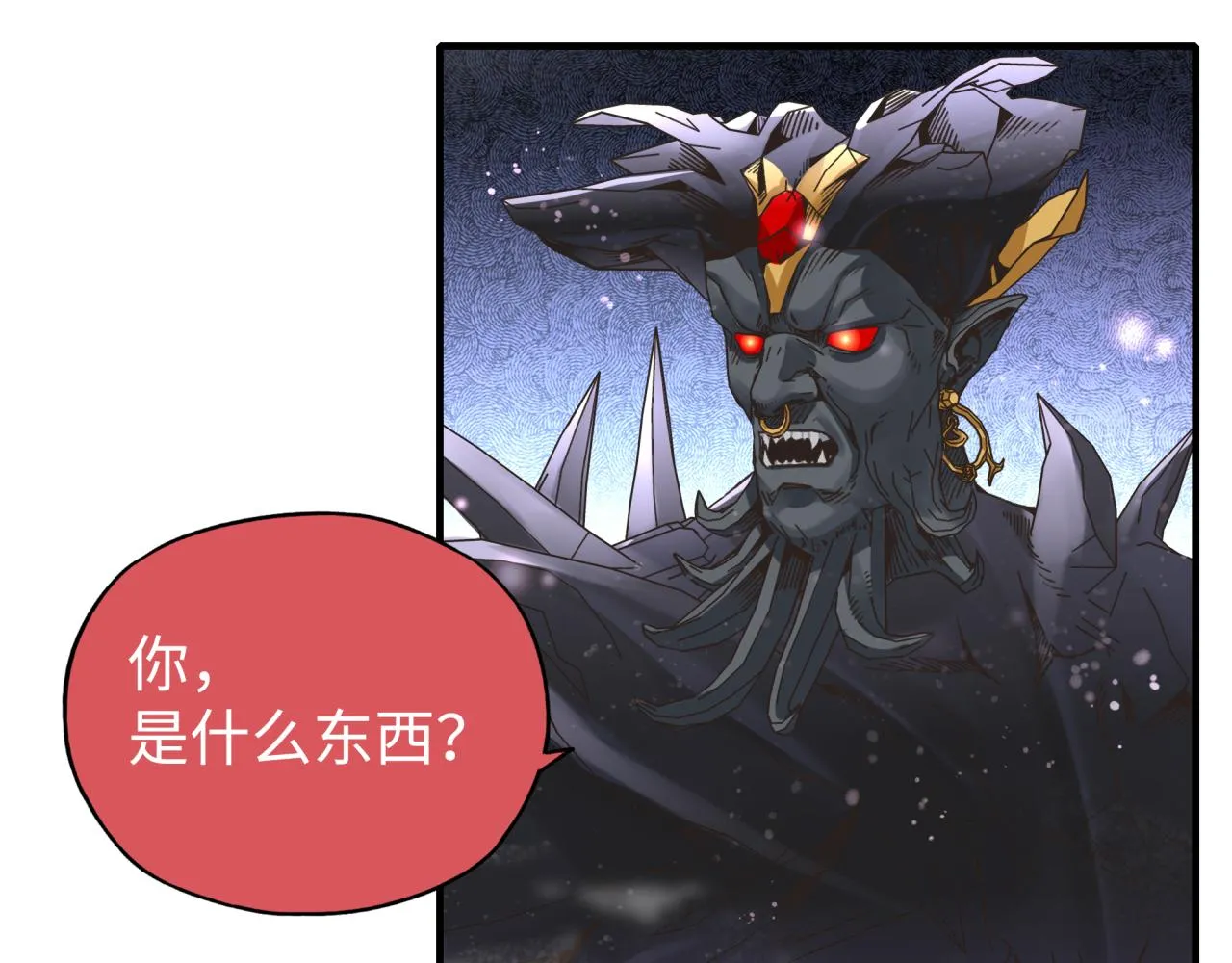 第99话 黑暗之王，秒杀！ 第28页