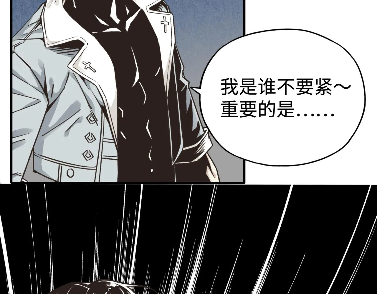 第99话 黑暗之王，秒杀！ 第30页