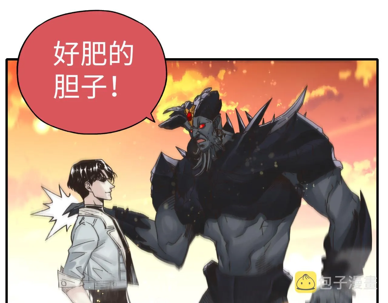 第99话 黑暗之王，秒杀！ 第33页