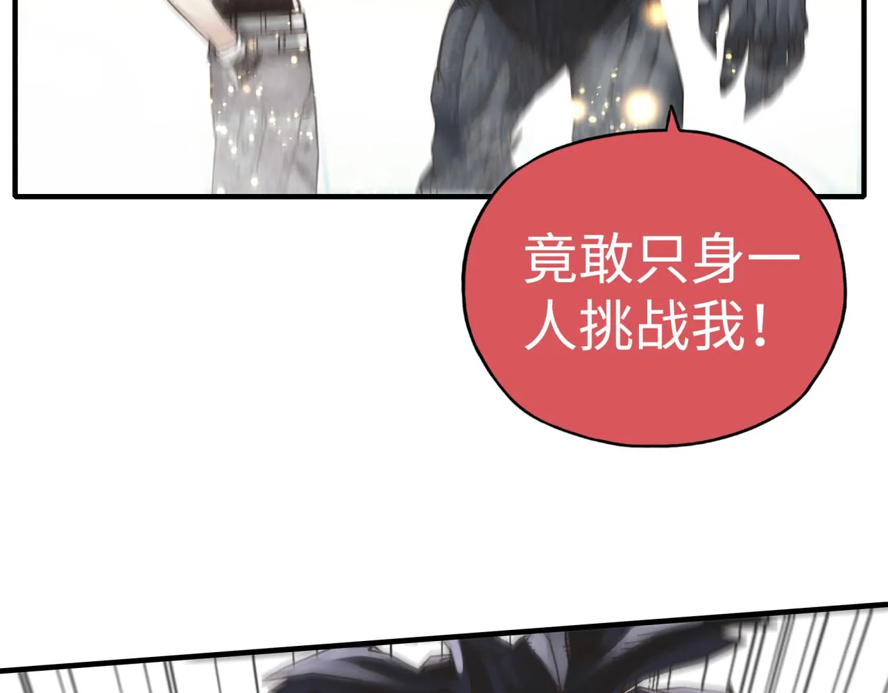 第99话 黑暗之王，秒杀！ 第34页
