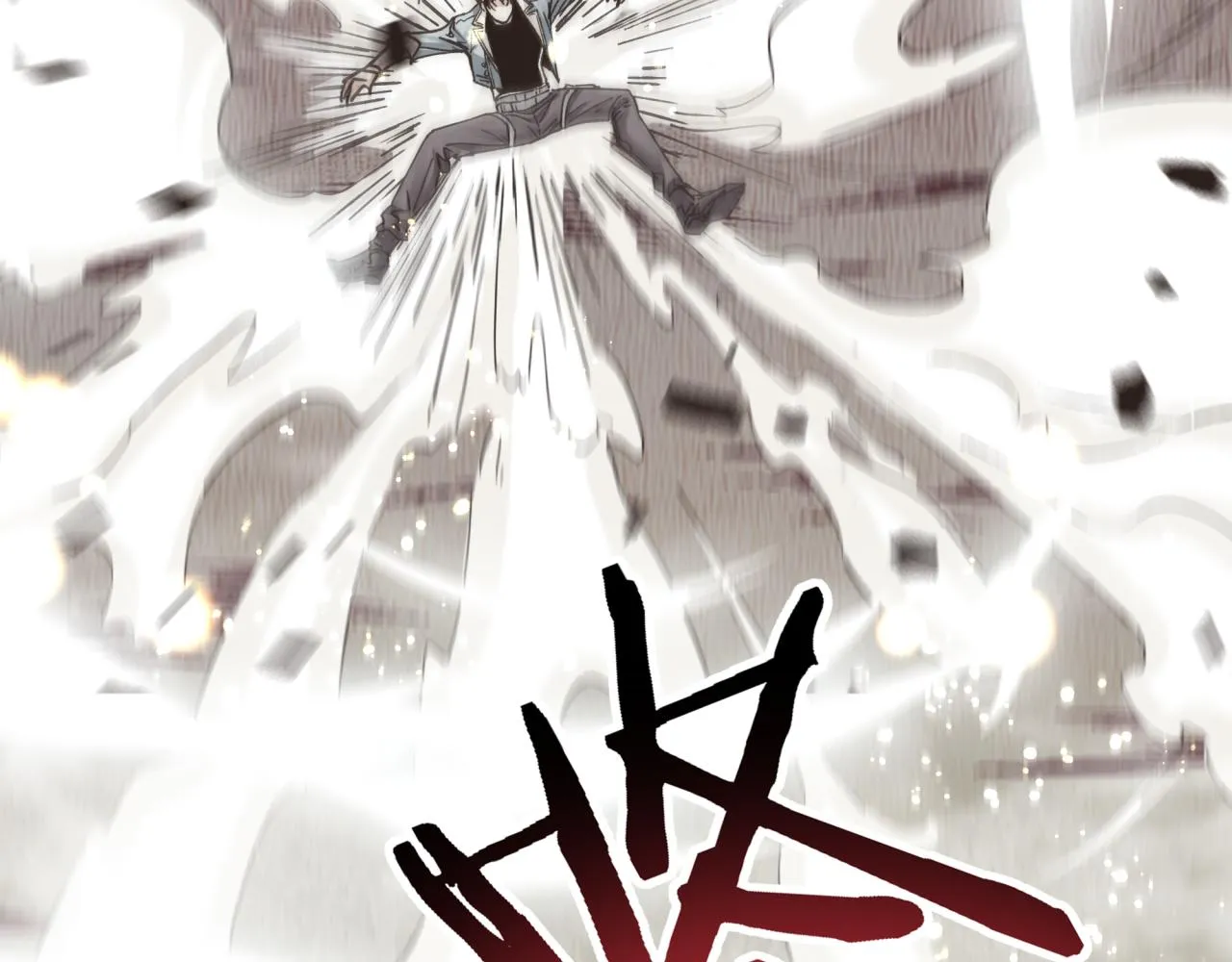 第99话 黑暗之王，秒杀！ 第38页