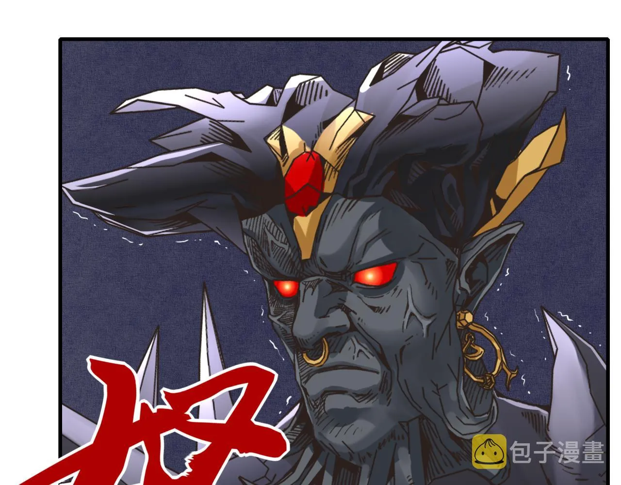 第99话 黑暗之王，秒杀！ 第49页