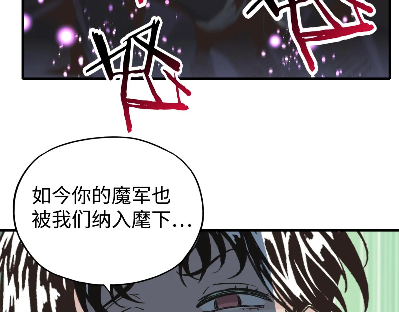 第99话 黑暗之王，秒杀！ 第55页