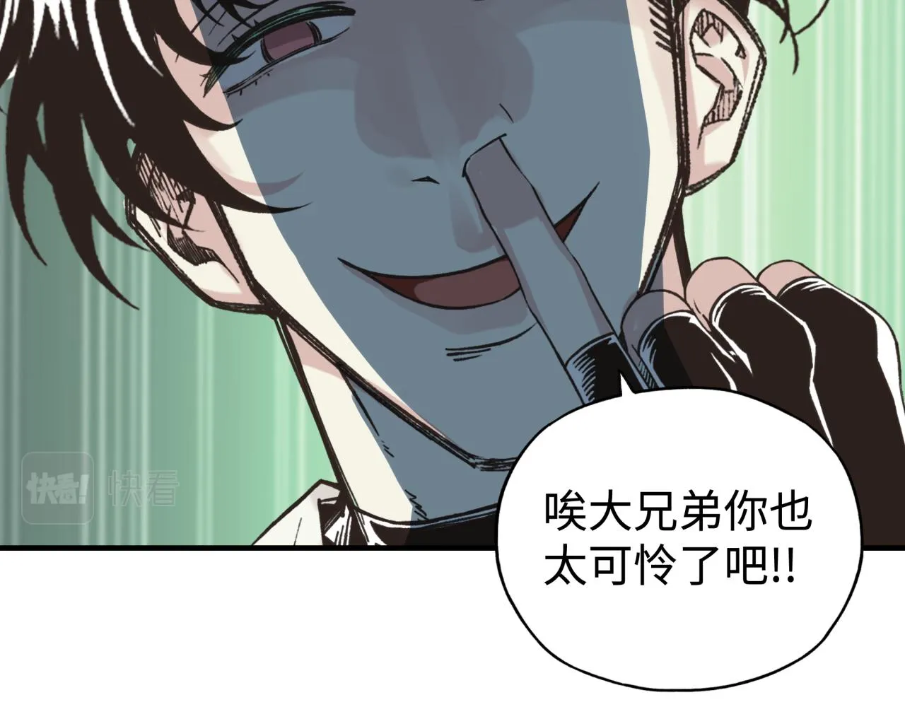 第99话 黑暗之王，秒杀！ 第56页