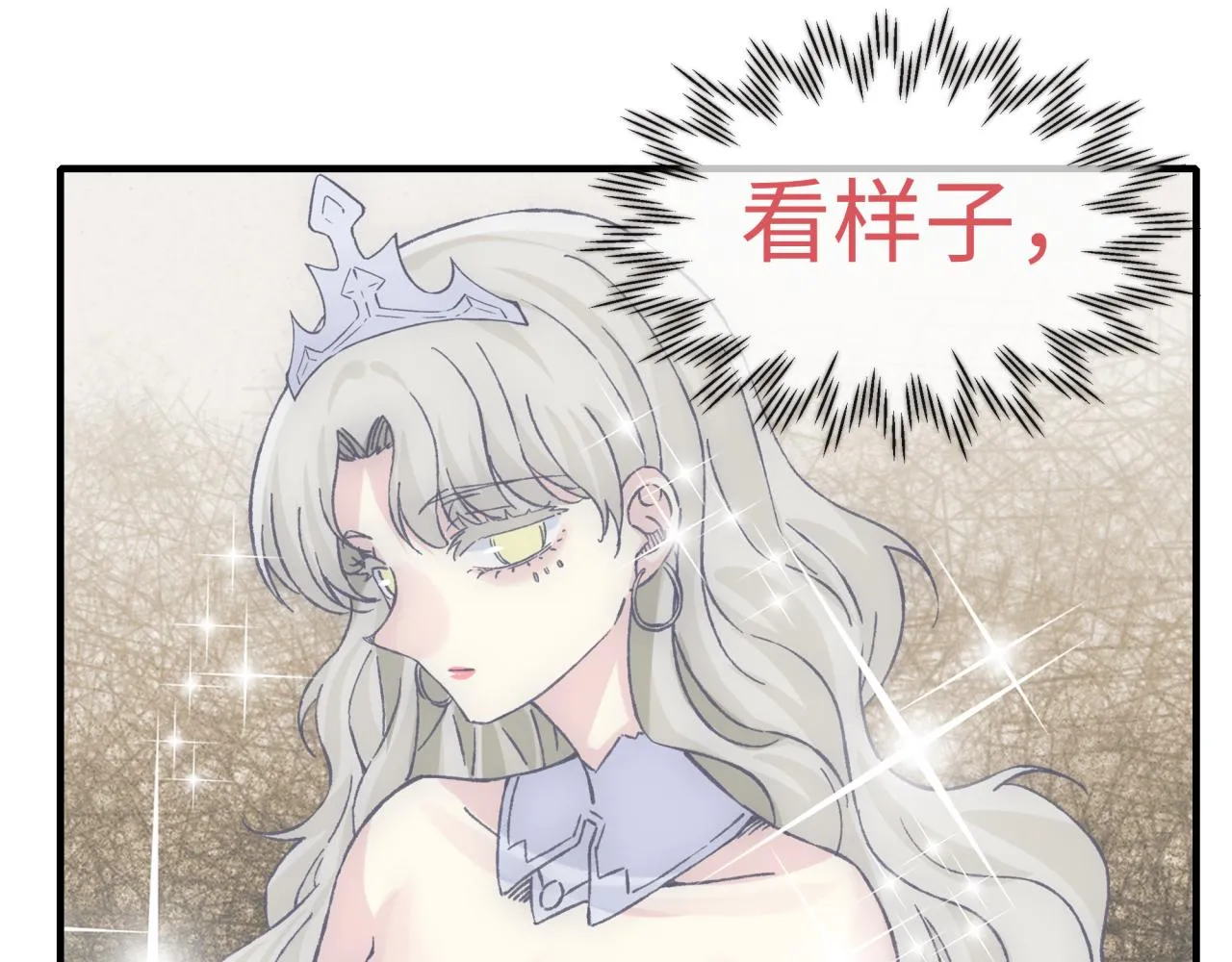 第99话 黑暗之王，秒杀！ 第58页