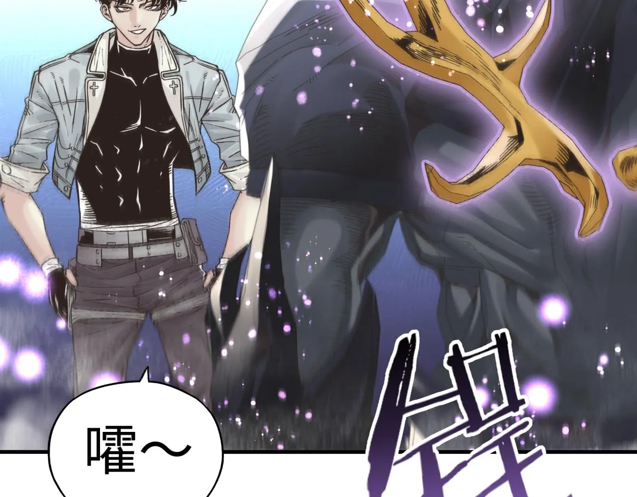 第99话 黑暗之王，秒杀！ 第66页